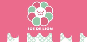 ICE　DE　LION