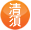 清須市