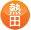 名古屋市熱田区